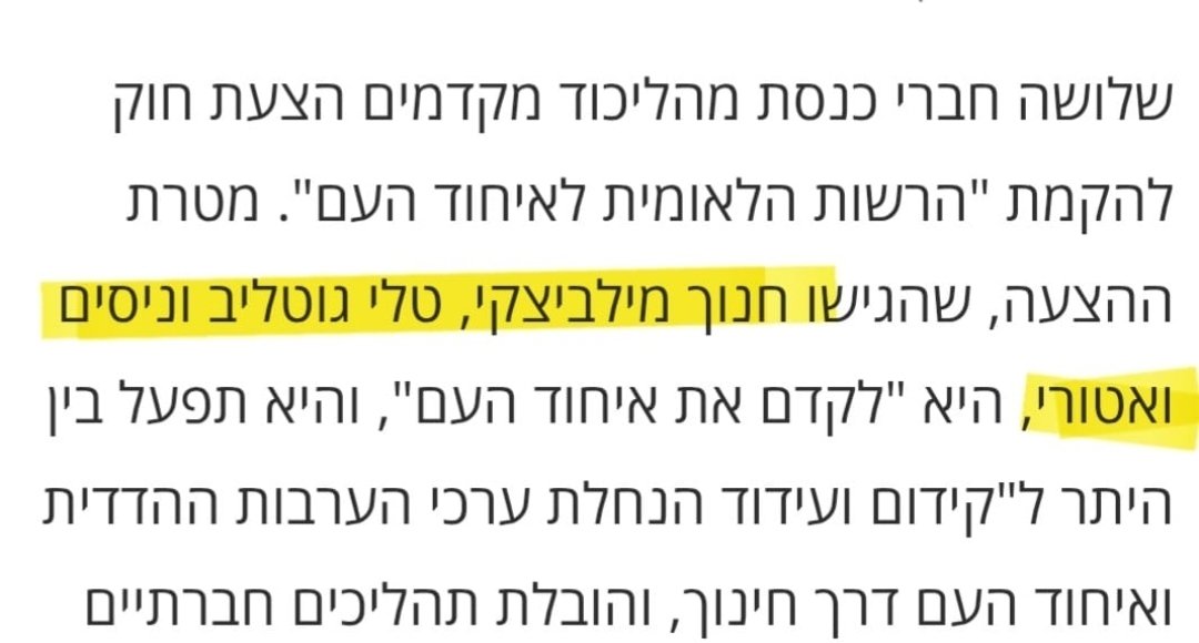 איגוד הקצבים מציע להקים "רשות לקידום הצמחונות"