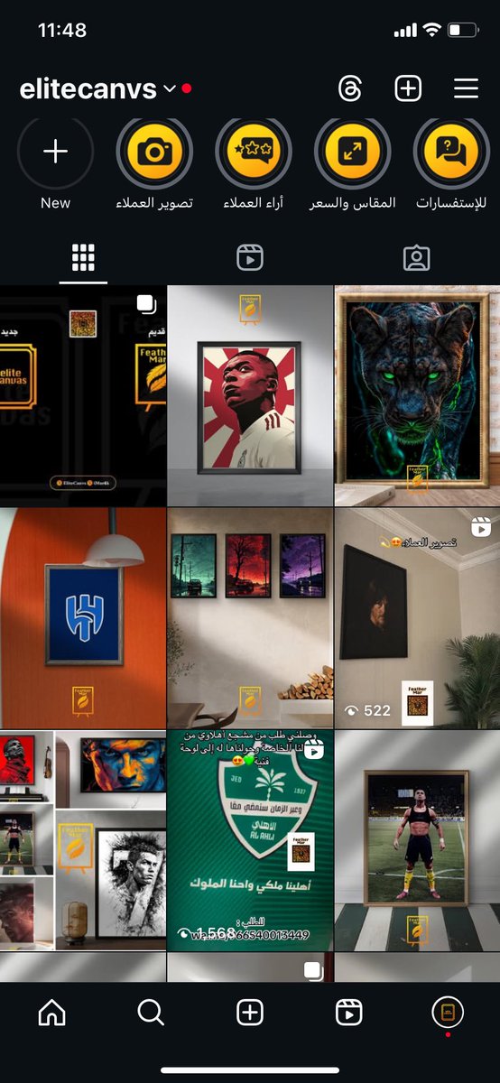 إليتكانڤس للوحات🖼️ tweet media