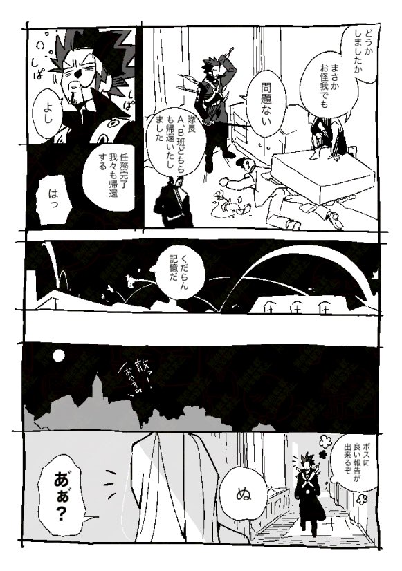 ℃。 tweet media