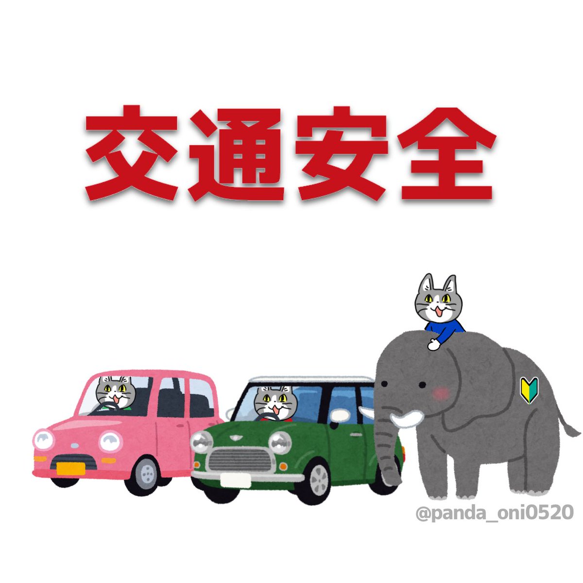 パンダ子 様 2点おまとめページ♡ありがとうございます パンダコパンダ | GOODS | Overglad（オーバーグラッド）