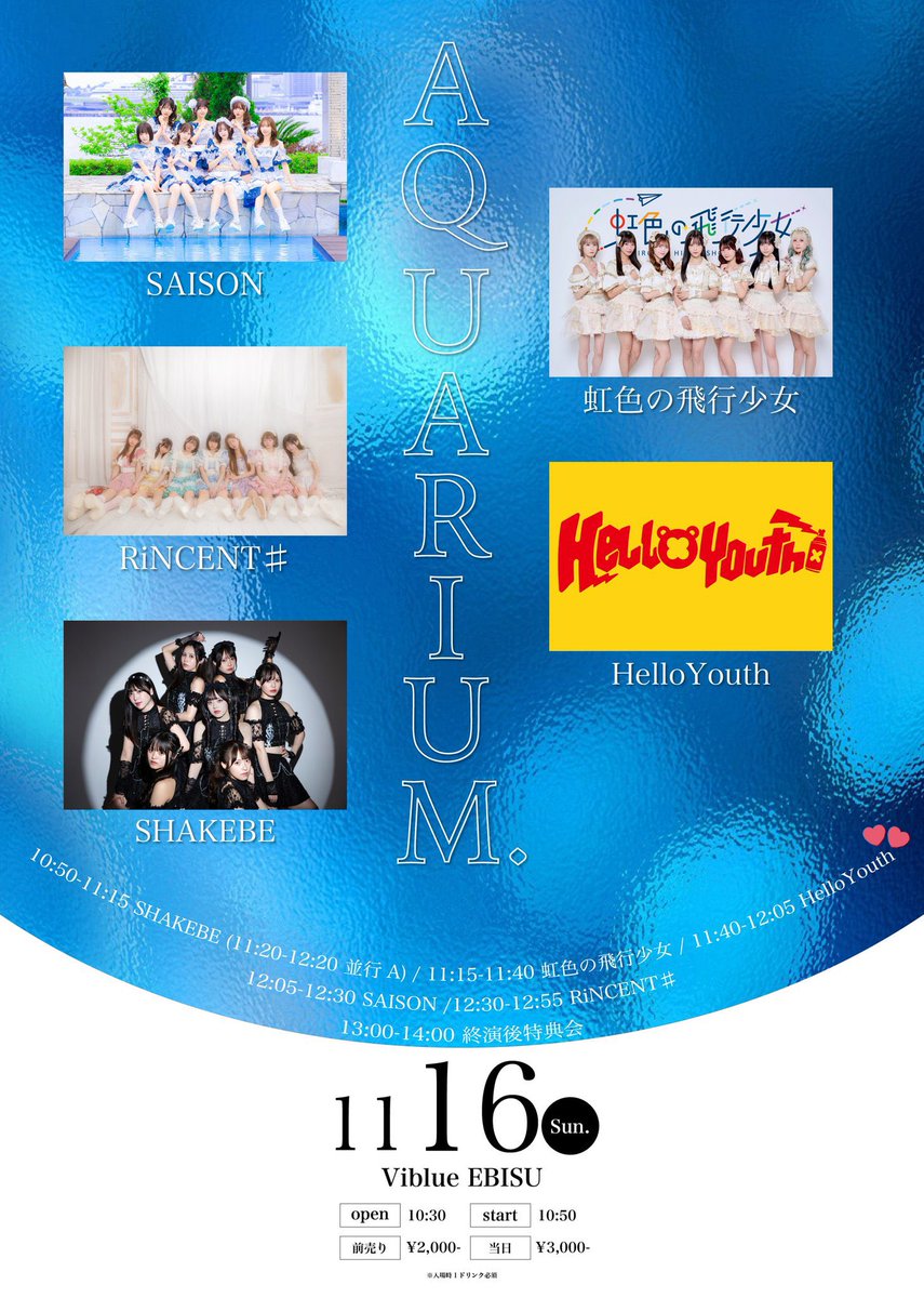 ゆうきちゃん、おはよ〜☀️(⁠｡⁠・⁠ω⁠・⁠｡⁠)⁠ﾉ⁠♡ 東京ライブ楽しんで