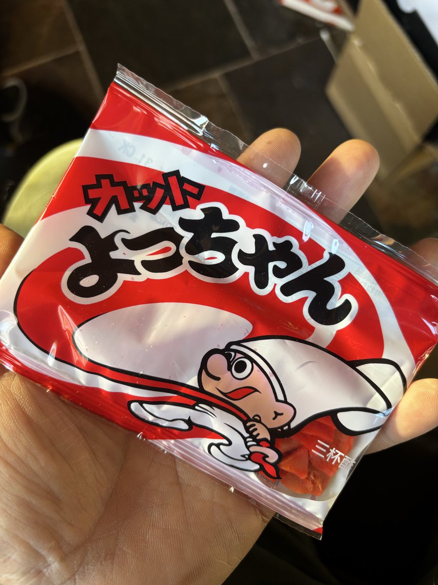 よっちゃんページ♡⃜ よっちゃんの非常時ストックに手を出してしまった。日本で補給せねば