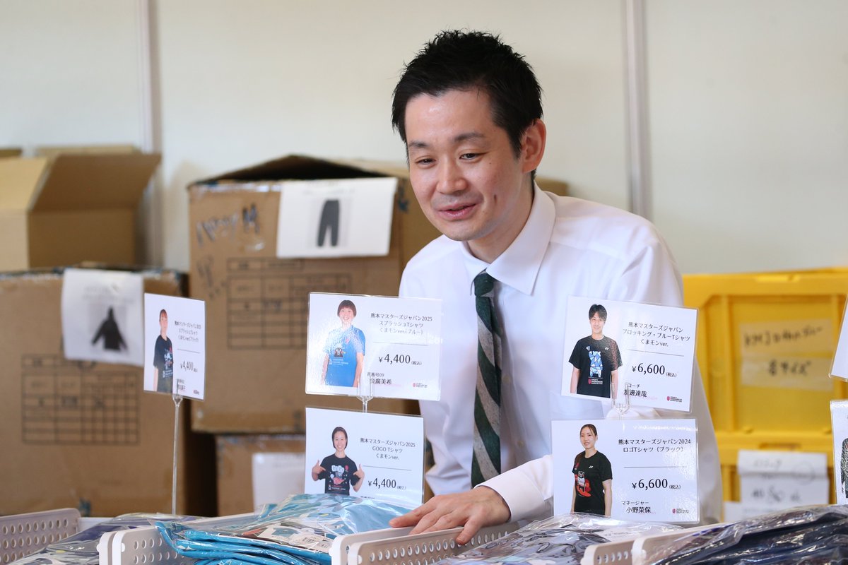 shuttlersnews's tweet photo. 再春館製薬所の物販ブース。こちらの販売員の方、少し話をさせてもらったのだけど、チーム事情に詳しかったなあ……（笑）。 https://t.co/vVwShTKS2c