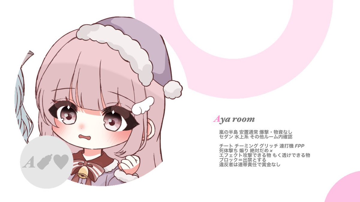 りーの垢だよ!! tweet media