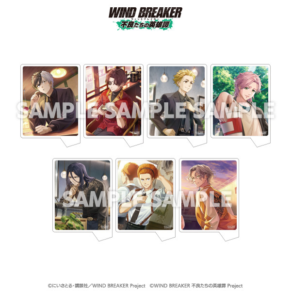 WIND BREAKER（ウィンブレ）』 グッズ情報 (@MFWB6) / Posts / X