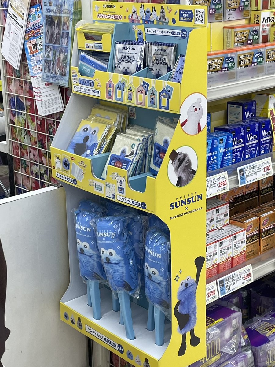 みさち。 (@m1sk_terugaze) / Posts / X