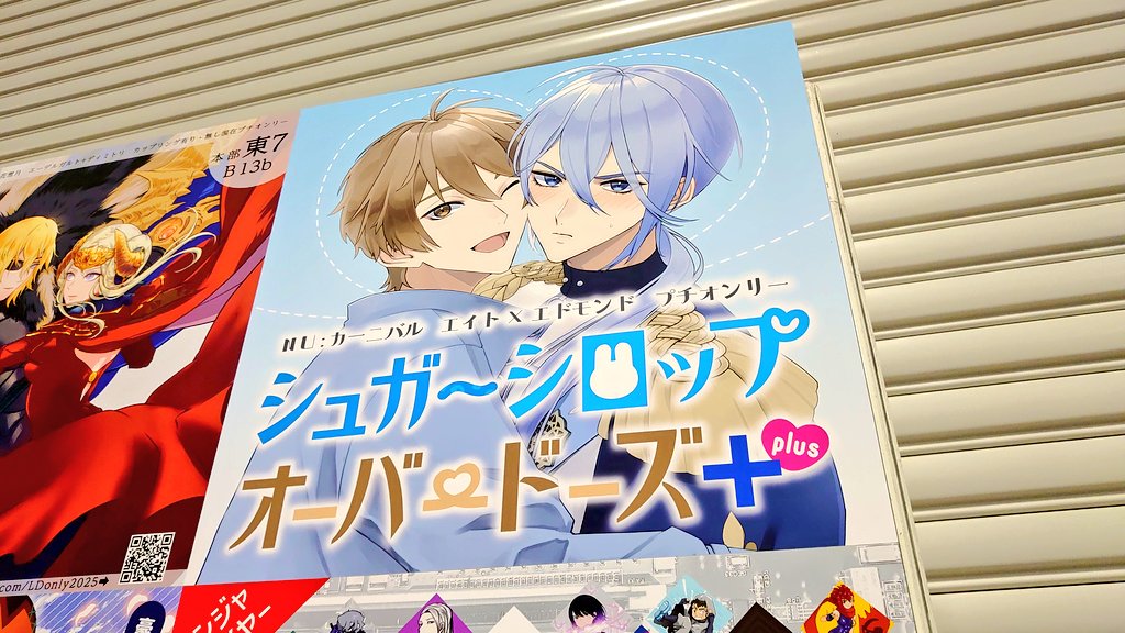 ７号館の中に設置されていました！右上にいます🥰