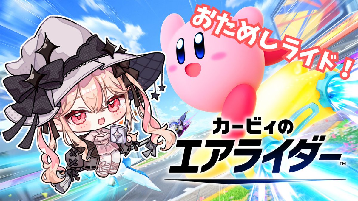 Post by 咲魔すぴか✨💝Vtuber on X: かいし！