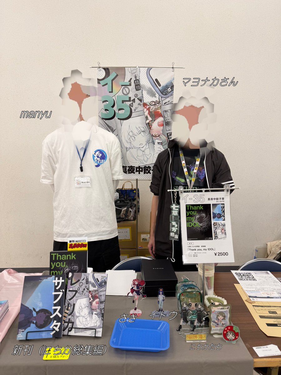 Y様用(⁠ ⁠´⁠◡⁠‿⁠ゝ⁠◡⁠`⁠) けい🍀C107一日目東ネ49a コスプレ on X