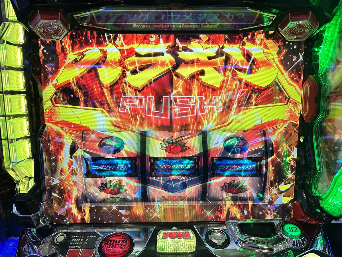 わーやん👾 (@wa___yan) / Highlights / X