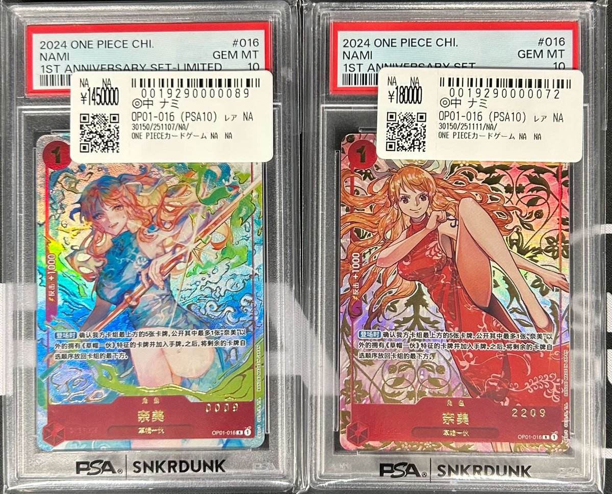 📢#スニダン 販売情報📢 🔥【#ワンピカード 1⃣階ショーケースにて展開