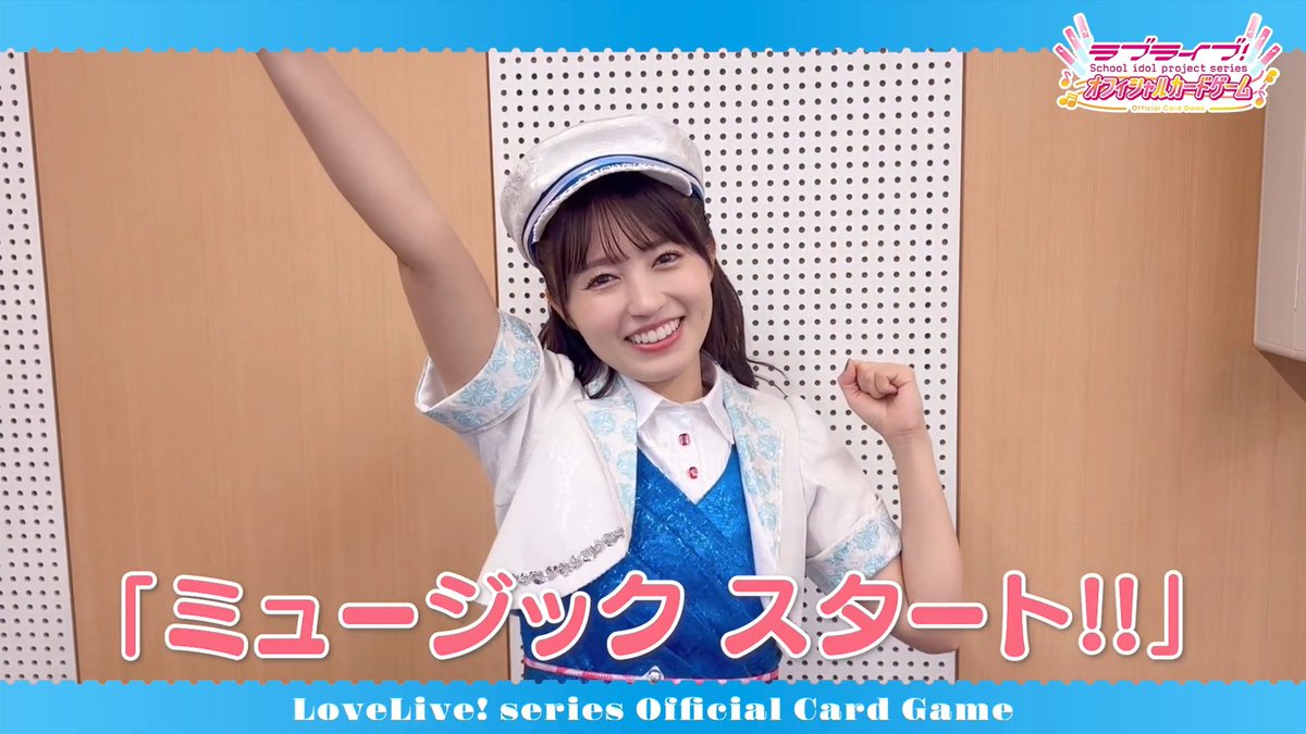 🎈 #ラブカファンミーティング DAY2🎉🎈 グループ限定大会 in ラブカ