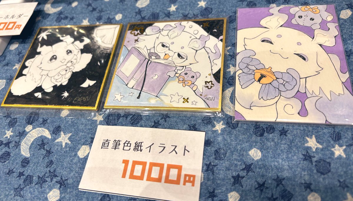 ノーコ。 (@romancing05) / Posts / X