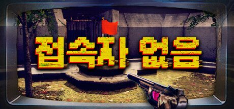 BIC 데모 플레이 이후로 애타게 기다렸던 <a href="/adampi/">adam pype</a> 님 작품 No Players Online 접속자없음 이라는 한글 제목으로 정발됐는데 일주일도 안돼서 스팀 정책상 강판 당하는 바람에 정말로 제목을 따라가 버렸고ㅠㅠㅠㅠ 볼브야볼브야ㅠㅠㅠ 얼른 착오라고 얘기하고 돌려놔 제발 

<a href="/Steam/">Steam</a>