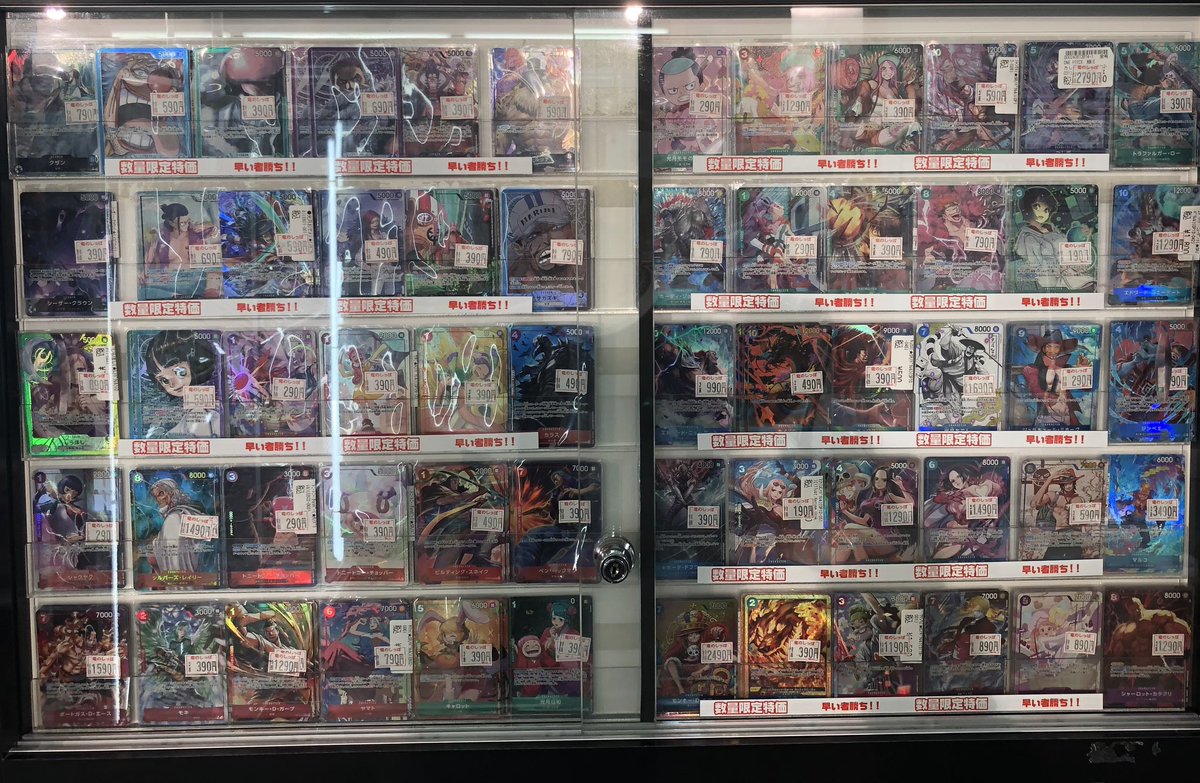 商品情報】#竜のしっぽ大阪梅田店 #ワンピカード ただいまのワンピ