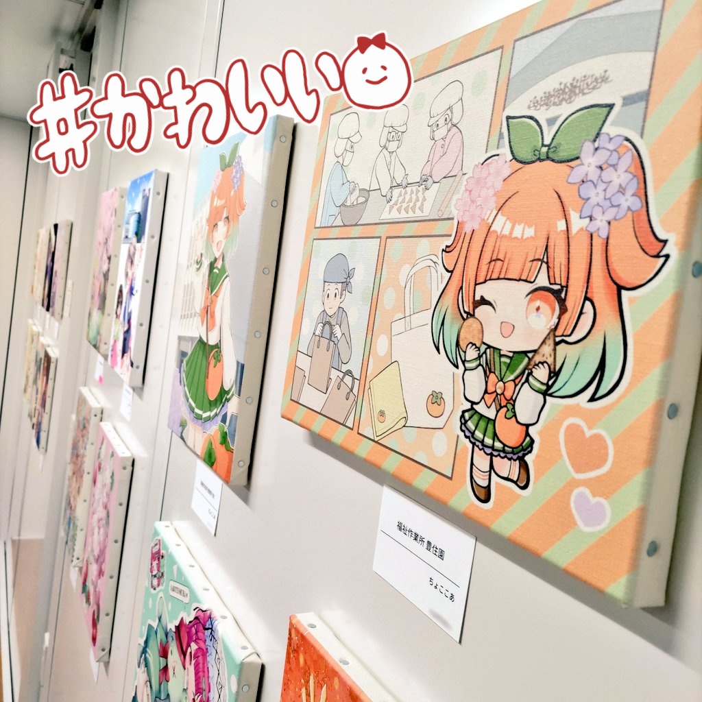 hana専用！キャンバスアート hana専用！キャンバスアート hana専用！キャンバスアート カラフル