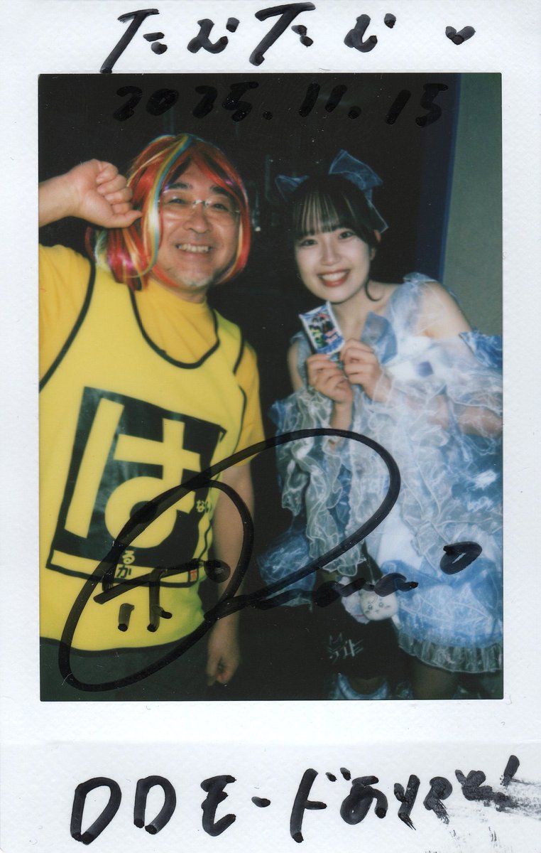 昨日のあおいちゃん・あんちゃん・りおなちゃん。#たむちぇき #たむち