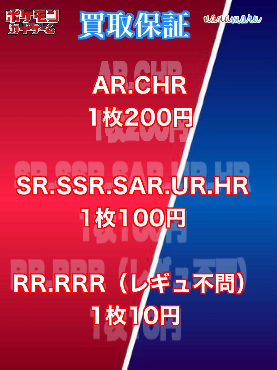 保証買取】 シングル保証買取します‼️ 美品での買取価格になります