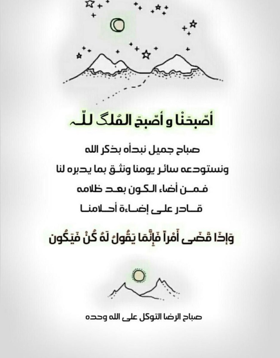 🇸🇦حسن الزبيدي 🇸🇦 (@la7qabo) on Twitter photo 