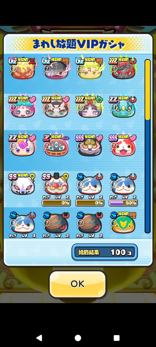 gachadora3's tweet photo. エンマ出るマジか
#ぷにぷに https://t.co/t4uWu23Uct