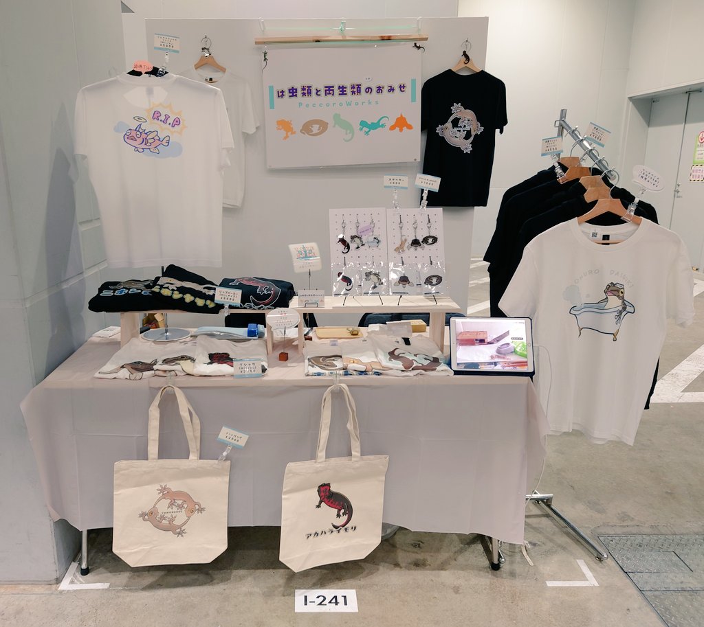 peccoroworks's tweet photo. デザフェス2日目も出展してます🎉
南館1F I-241にてお待ちしております！
両生類、爬虫類にご興味ある方は是非遊びに来てくださいね〜🐸
ヌマチチブのハゼじろう追悼シャツもアルヨ
#デザフェス62 #デザインフェスタ #両生類 #爬虫類 https://t.co/cmcSyRPAnY