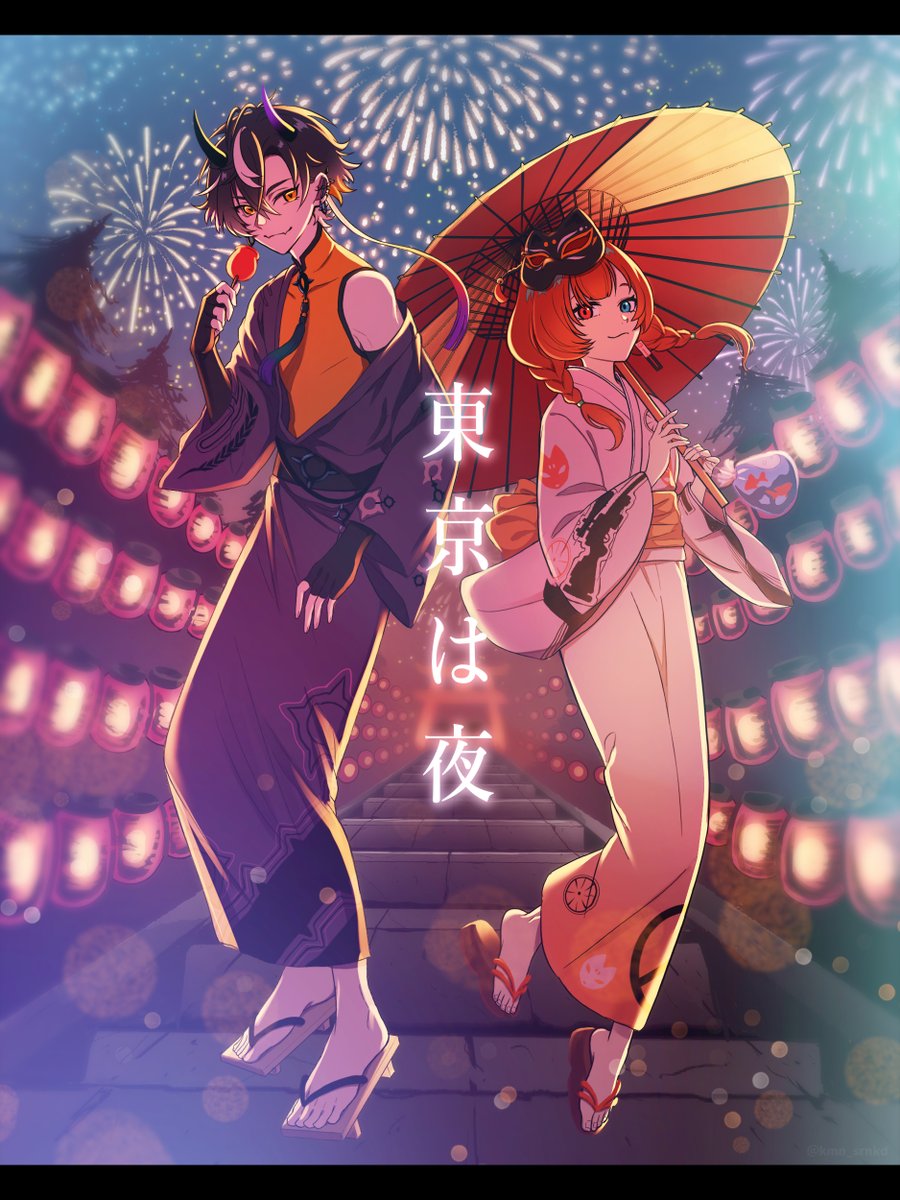 火巫　 Z/X 始まりの竜の巫女エア