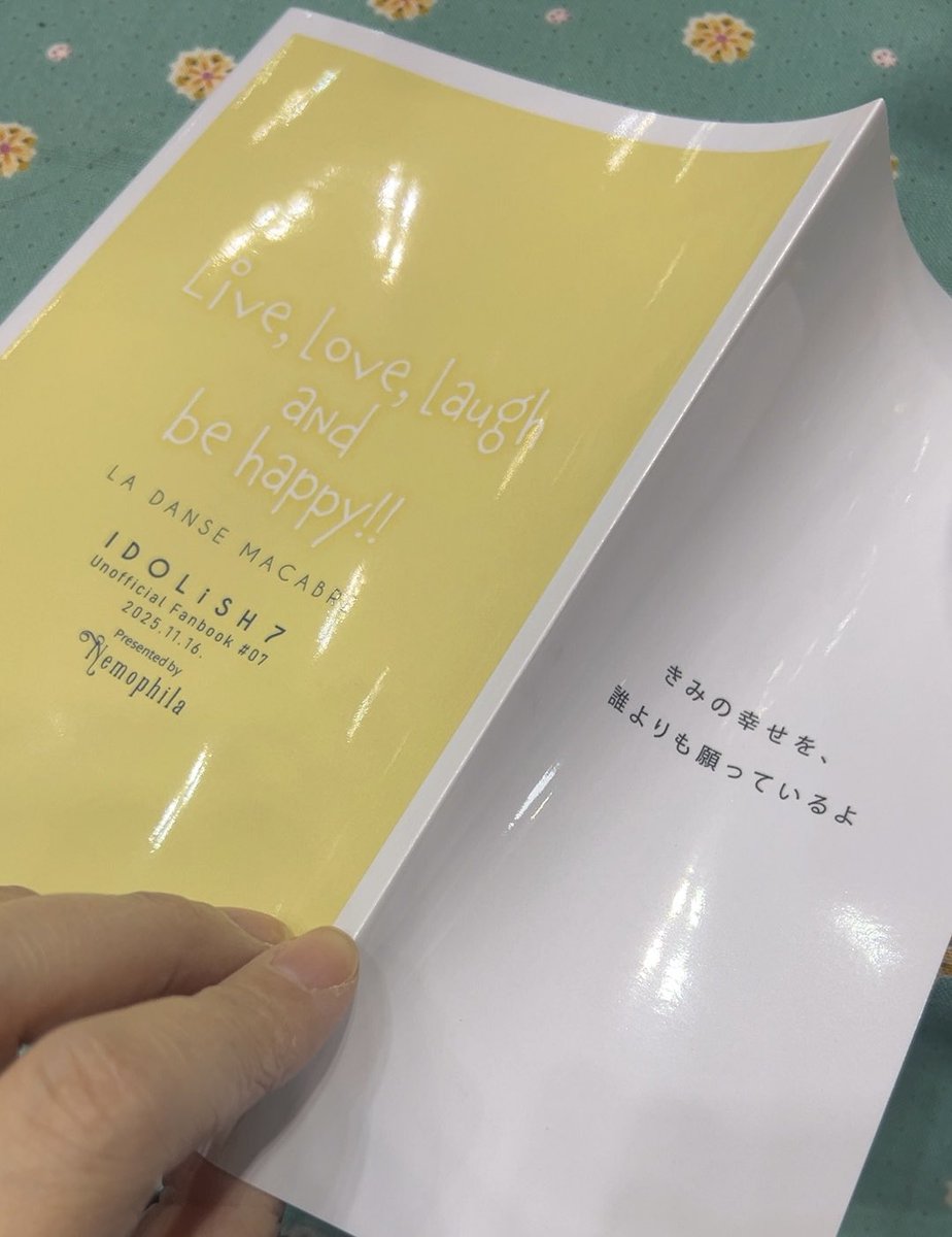 rainflower_ka's tweet photo. ロイシャオ親子本は初のカバー付きにしたんですけど、中表紙まで可愛く出来て大満足です🥳 https://t.co/zvT9tLKtgm