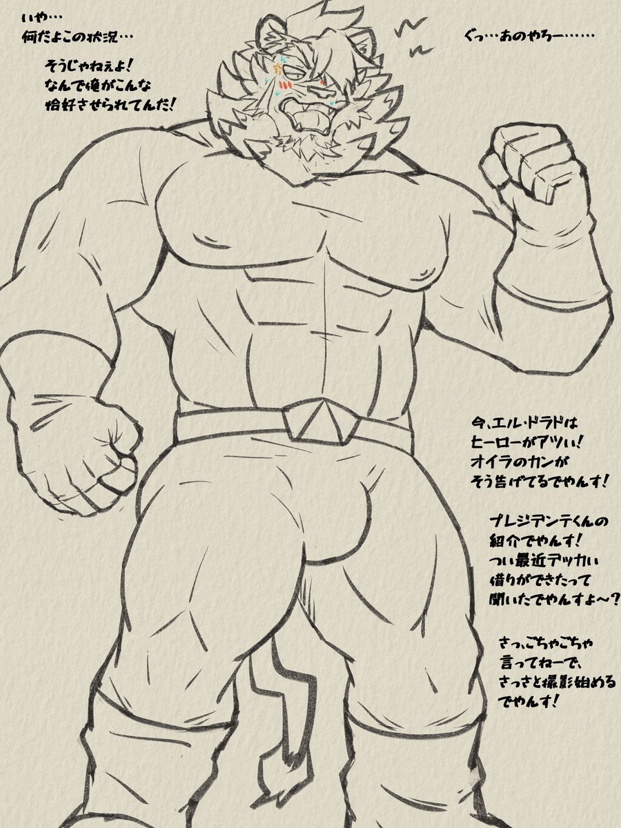 phosk_dos's tweet photo. ヒーローコスプレせんちょ https://t.co/CJmUPuUEqn