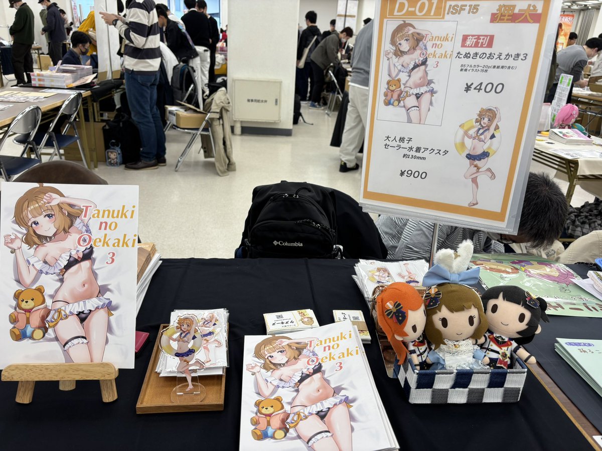 ちょっと忘れ物したけど、設営完了🫡！
遊びに来てください〜🙏🙏