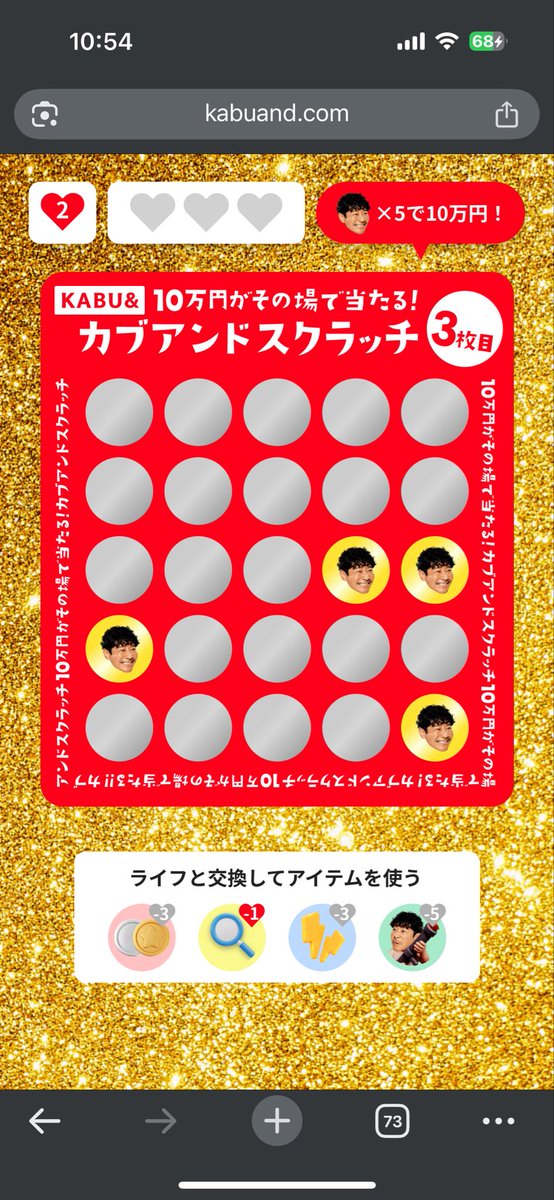 1022Takayasu's tweet photo. ガチで惜しかった、、、
#カブアンド https://t.co/7M7gMdVGqb