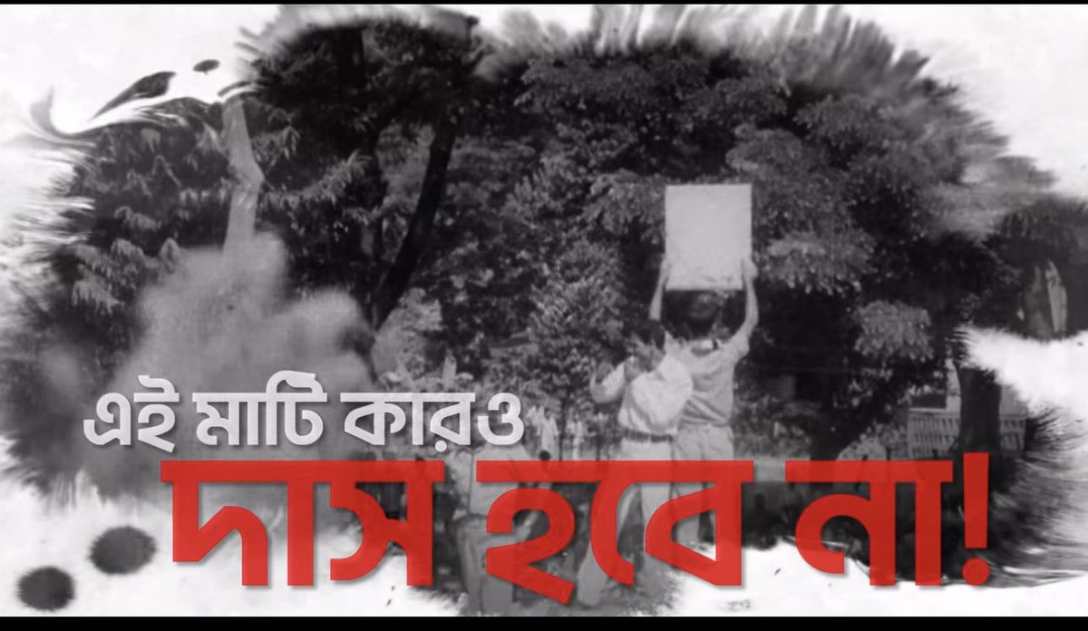 rowshan1504's tweet image. বাংলাদেশে আওয়ামী লীগের চ্যাপ্টার ক্লোজ

আওয়ামী লীগের বলি হওয়া এলাকার ছোট পাতিনেতাদের প্রতি সত্যিই করুণা লাগে - যাদের বড় নেতারা হাজার কোটি টাকা নিয়ে পালালো, আর তারা মাত্র ৫ হাজার টাকার লোভে কর্মীদের দিয়ে কামলা খাটাচ্ছে। ধরা পড়লে মারও খাচ্ছে।

বিদেশে বসে কটাক্ষ করা সহজ,…