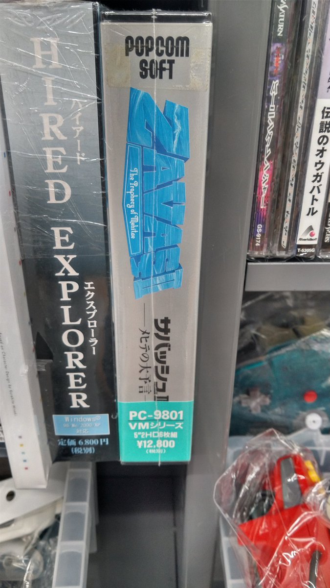 へむちページ リボルテック イングラム・プラス(AV-98plus)｜リボルテック｜海洋堂