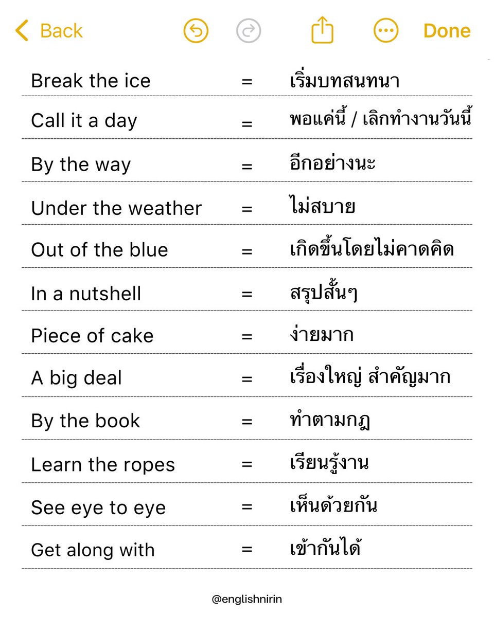 TGAT & A-LEVEL ENG - พี่หมอนิริน #DEK69 70 71 tweet media