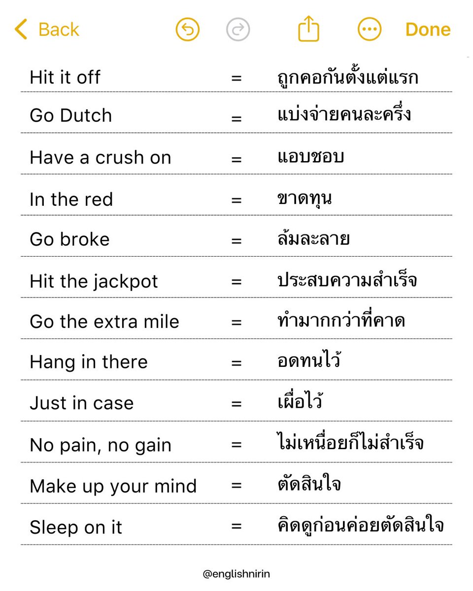 TGAT & A-LEVEL ENG - พี่หมอนิริน #DEK69 70 71 tweet media
