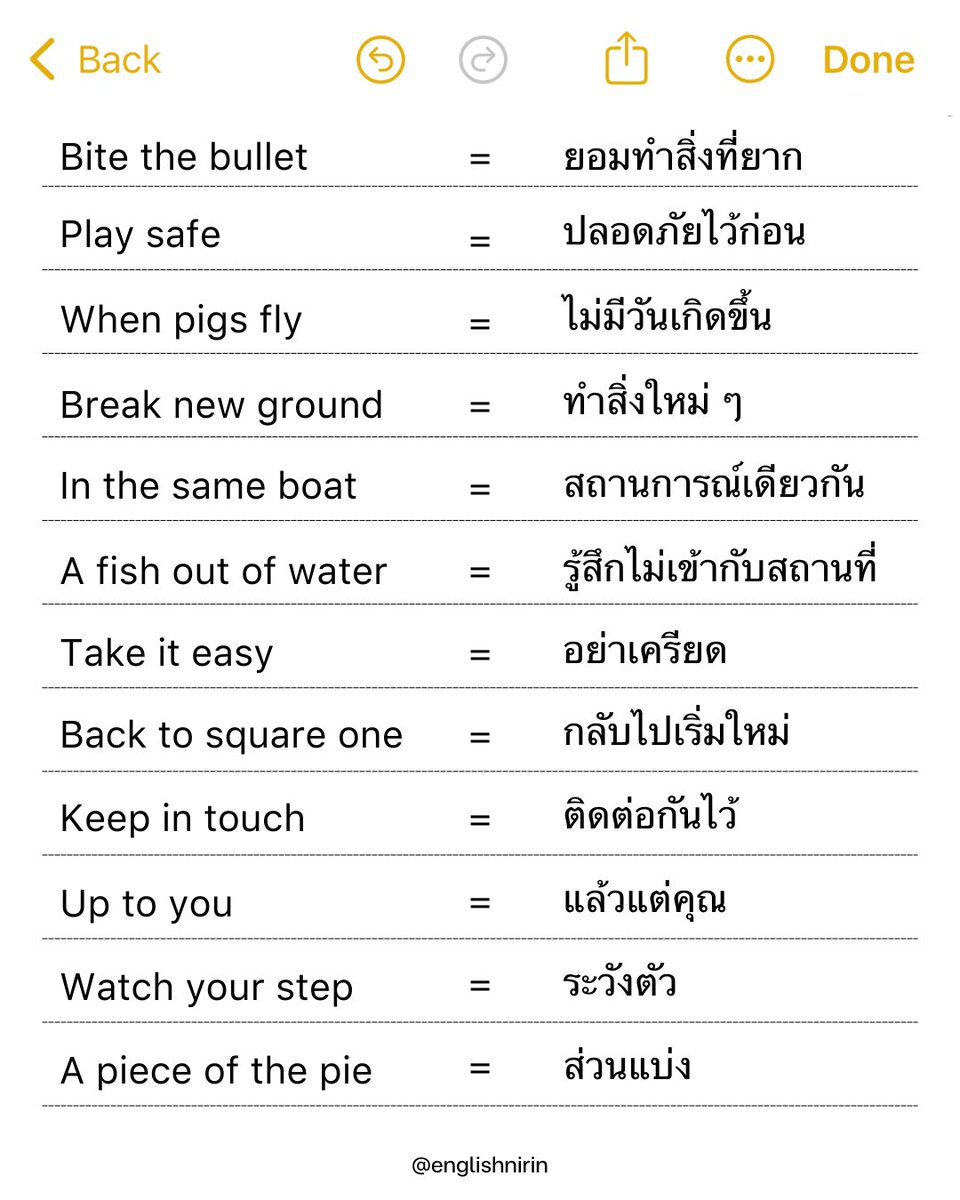 TGAT & A-LEVEL ENG - พี่หมอนิริน #DEK69 70 71 tweet media