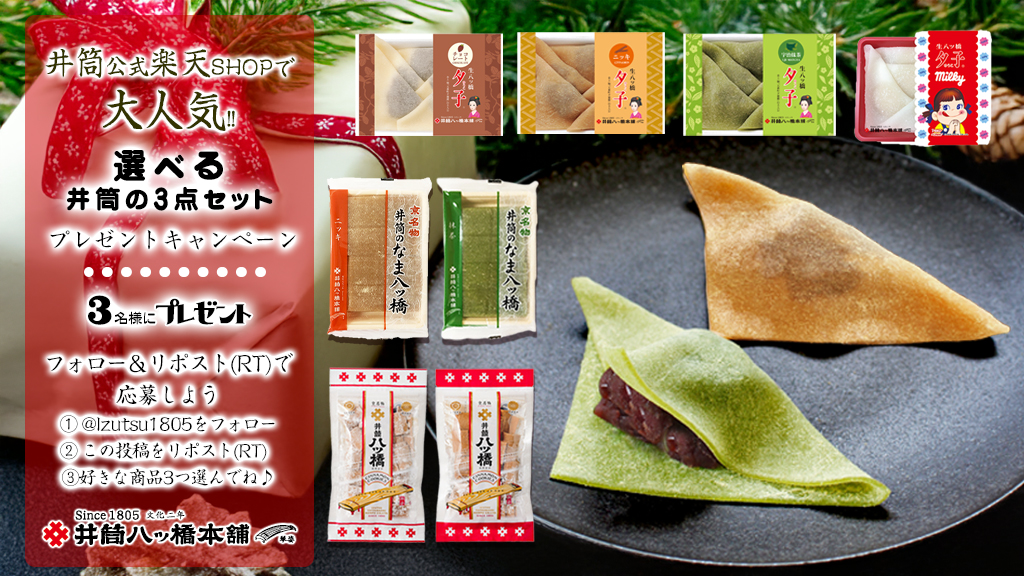 wai-wai (@_waiwai_waiwai) / Posts / X