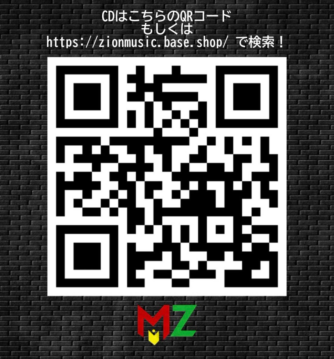 Zion_brightness's tweet photo. 【リリース情報】
3rdAlbum「MADE IN Z Ⅲ~罪ナ音~」
2025.12.20リリース決定！

Zionがトラックメイクから作詞作曲、MIX、マスタリングまで全て自分の力で手がけるセルフプロデュース作品“MADE IN Z”シリーズの3作目となるオリジナルアルバムが完成

CDの購入はこちらから！
https://t.co/pCkF41IIqN https://t.co/yaac9ltyQd