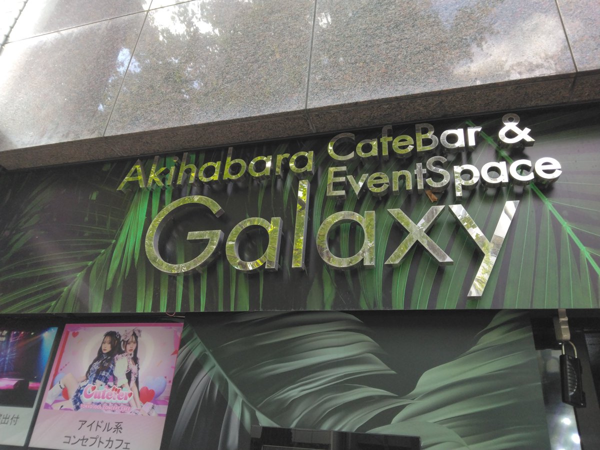 ktmrz's tweet image. #いまここ