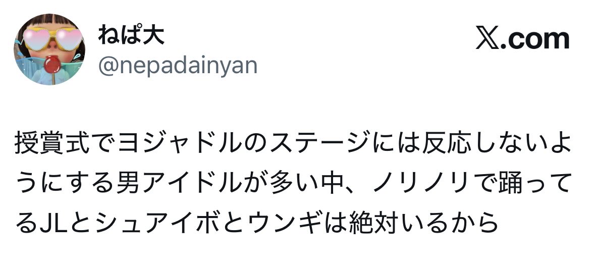 nepadainyan's tweet photo. これで神 https://t.co/cfbJf5ghVq