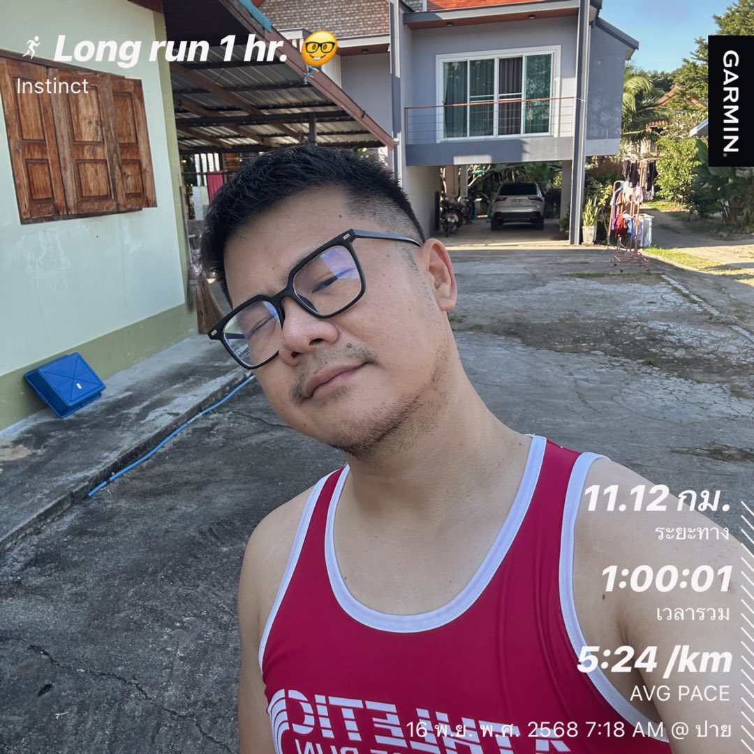 วิ่งยาว นิดๆ 🤓
