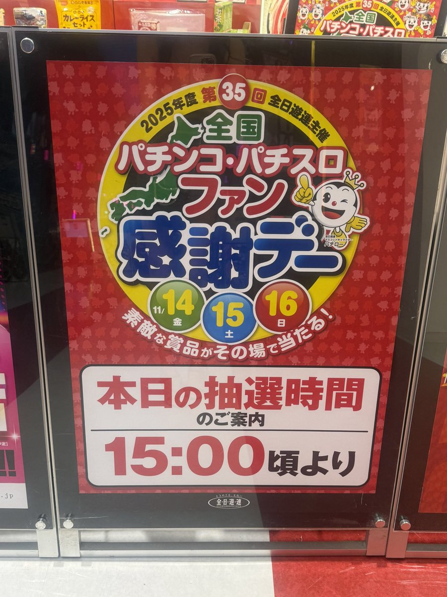 ここ🦋リトルホワイト (@coco_little_) / Posts / X