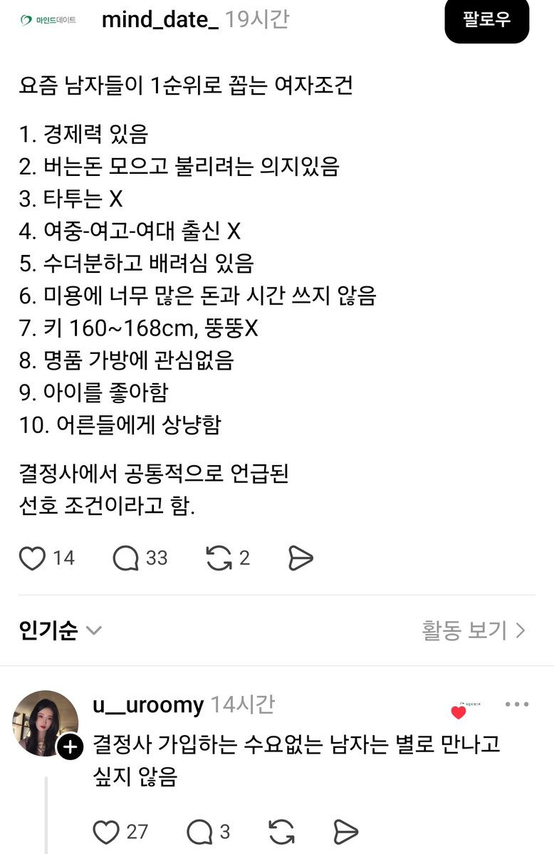 todaythred's tweet image. 