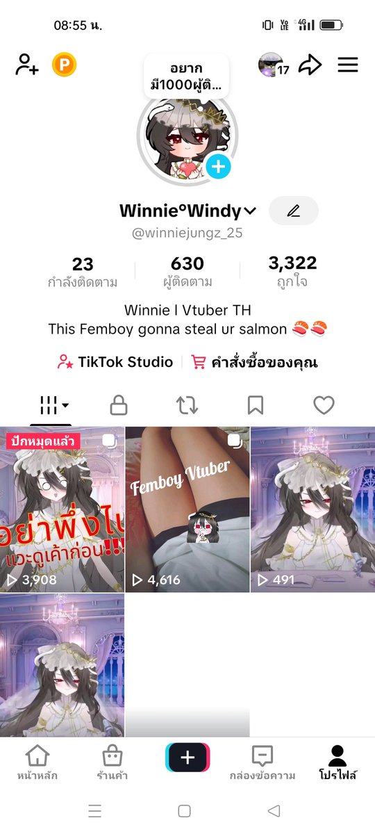 ขอบคุณทุกคนที่ติดตามวีมึนๆคนนี้ค้าบ🥺🥺🥺 เดะรอไปขยายฐานต่อที่บ้านแดงกับบ้านม่วง