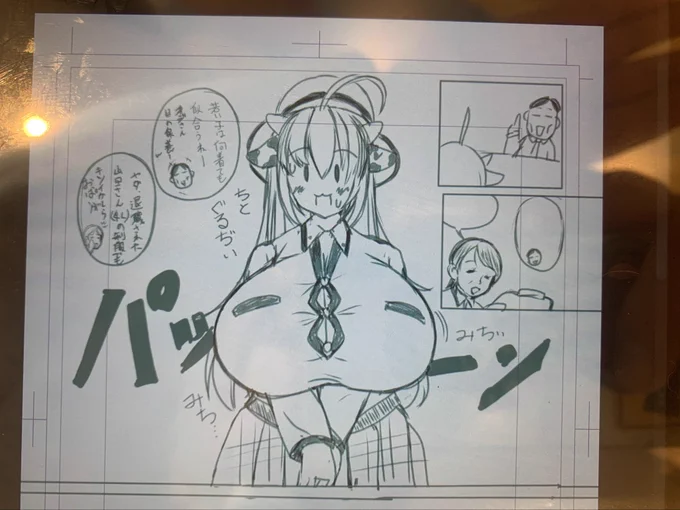 パソコンの充電限界なので帰ろう('Д`) 