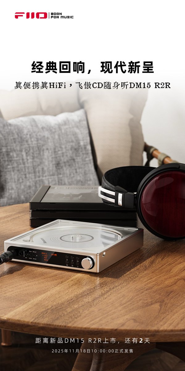 FiioWillson's tweet image. R2R+Hifi USB DAC+CD+Bluetooth Transmitter+...#fiio #cd #cdplayer