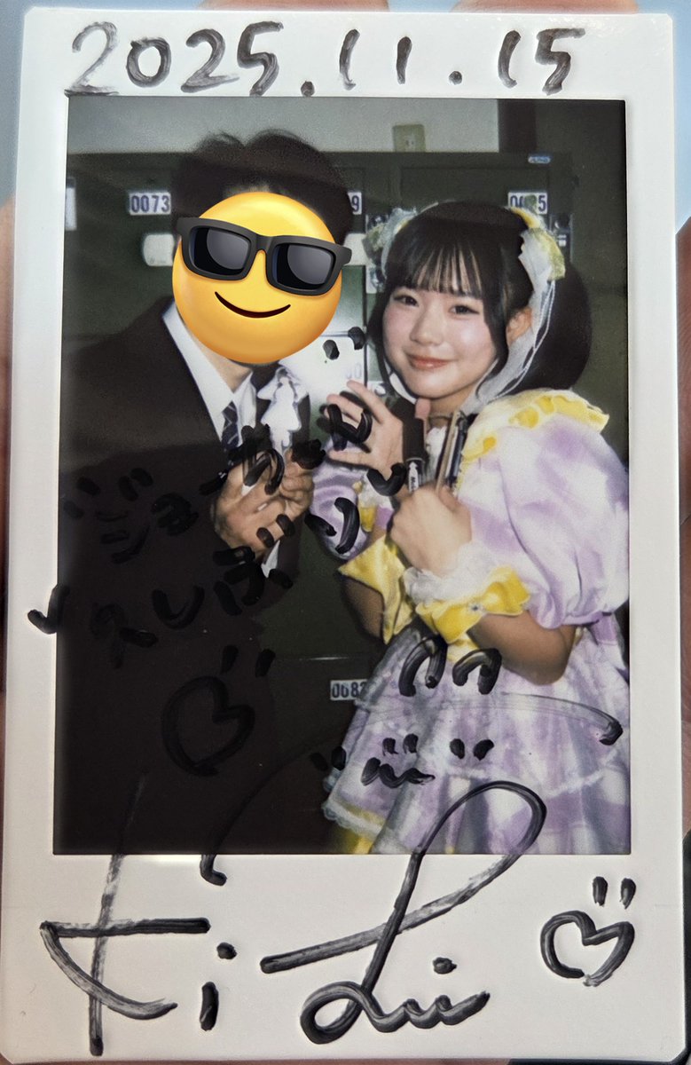 星宮光来 #チェキララ ゆりかアクスタと🥰 ゆりちゃん芸能復帰の喜びを