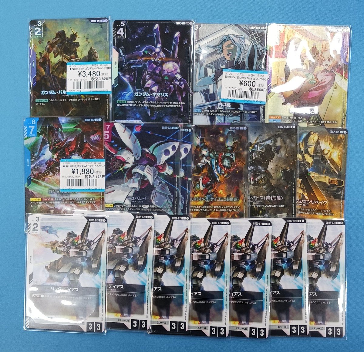 ✨ガンダムカードゲーム入荷情報✨ 🔵パラレル ガンダム・バルバトス