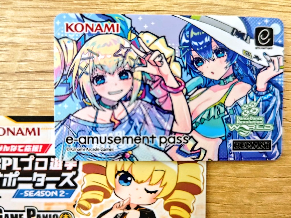 新しいeパス届いたのでこちらに引継ぎ
俺達の夏はこれからだ