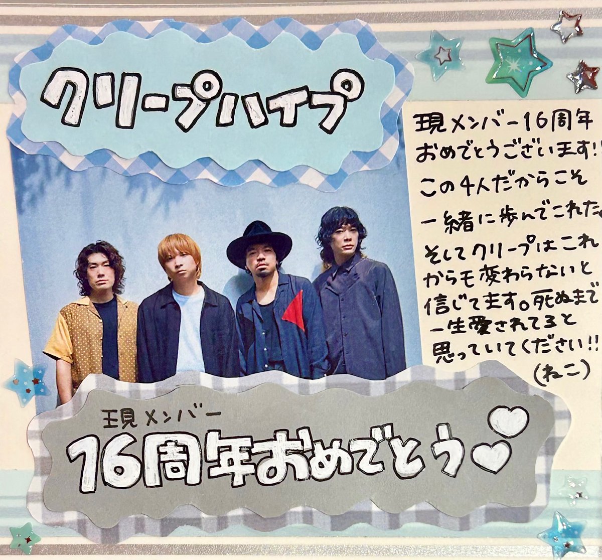 【土日限定値下げ‼️】クリープハイプ グッズまとめ売り 【即購入OK】 土日限定値下げ‼️】クリープハイプ グッズまとめ売り 【即購入OK