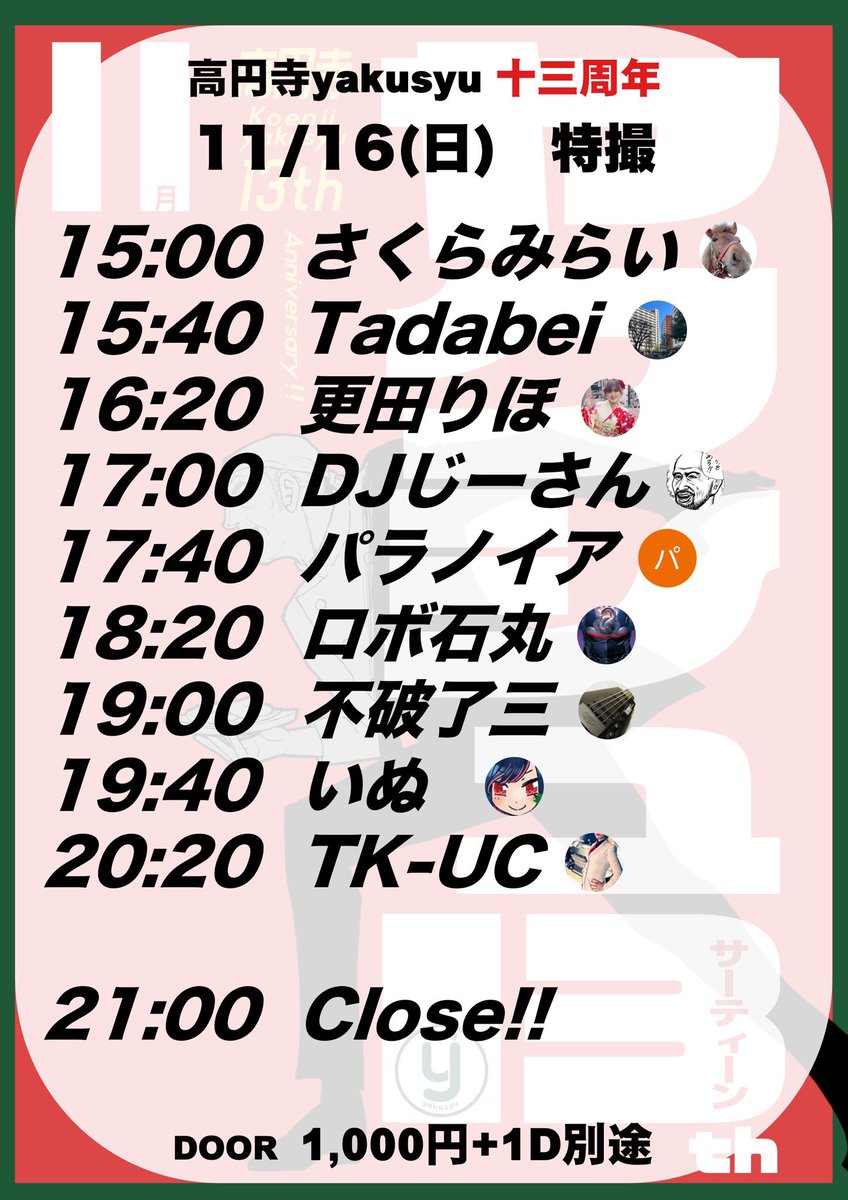 （10月VIP 15%off中） Akiです❣0922 タクジン (@FSbLRYvjU67WwtD) / Posts / X